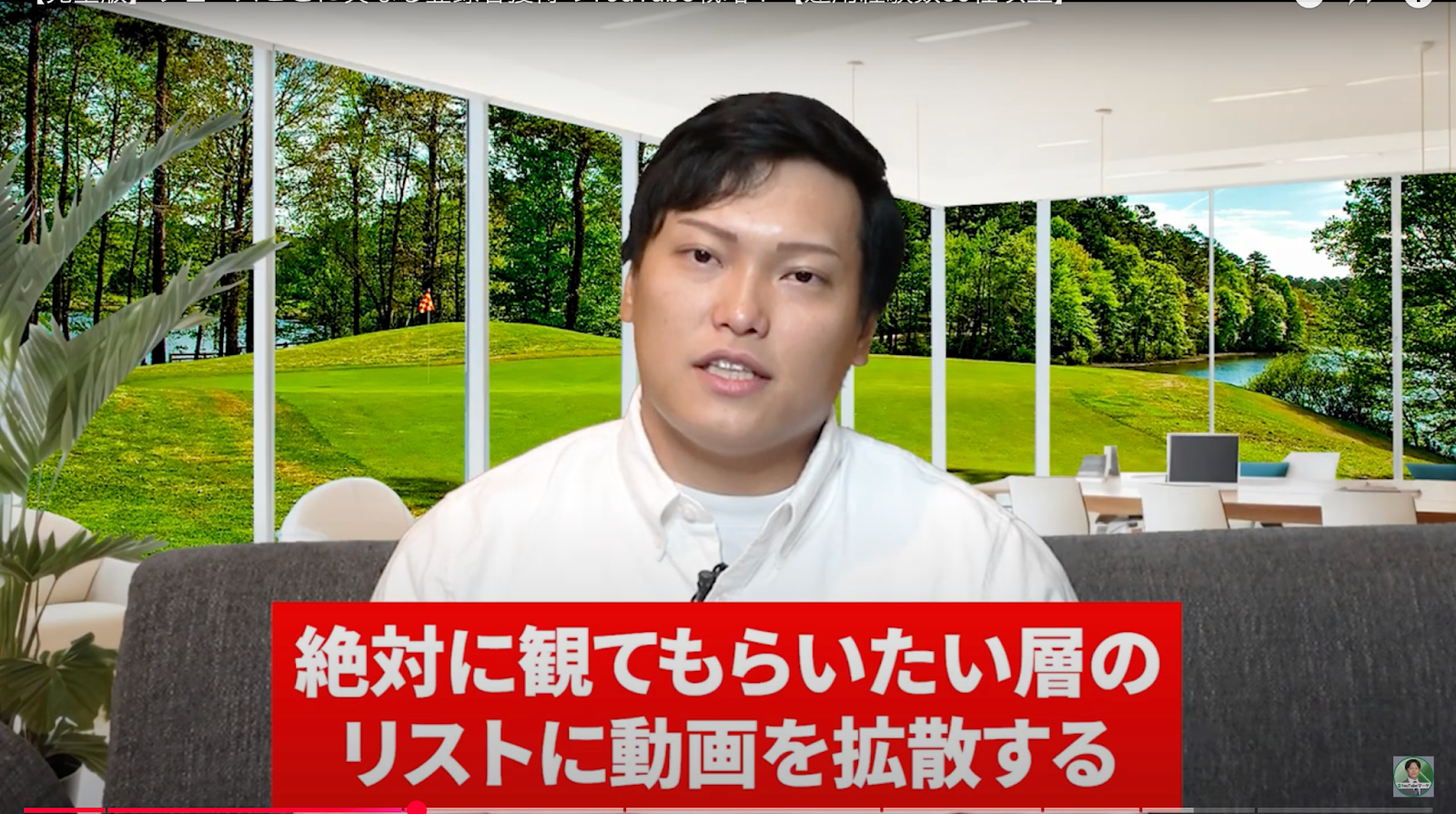 外部拡散の開始