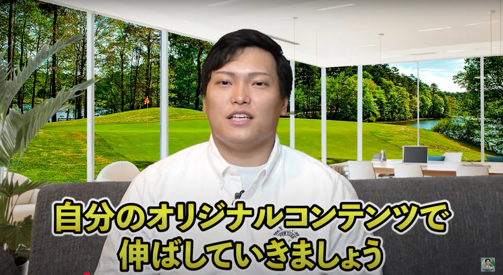アルゴリズムに評価されるための土台づくり