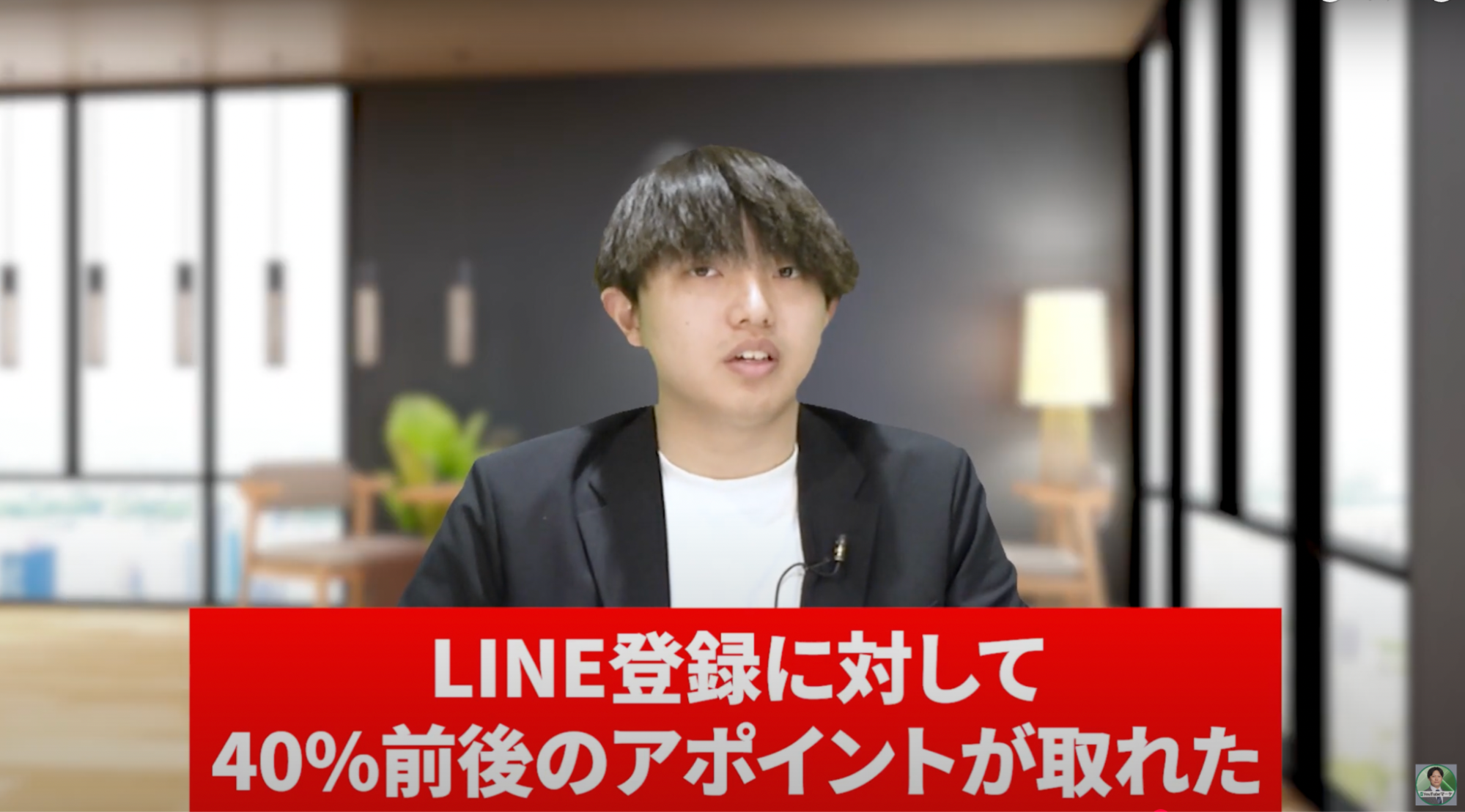 不動産業界支援で商談化率約40％を実現