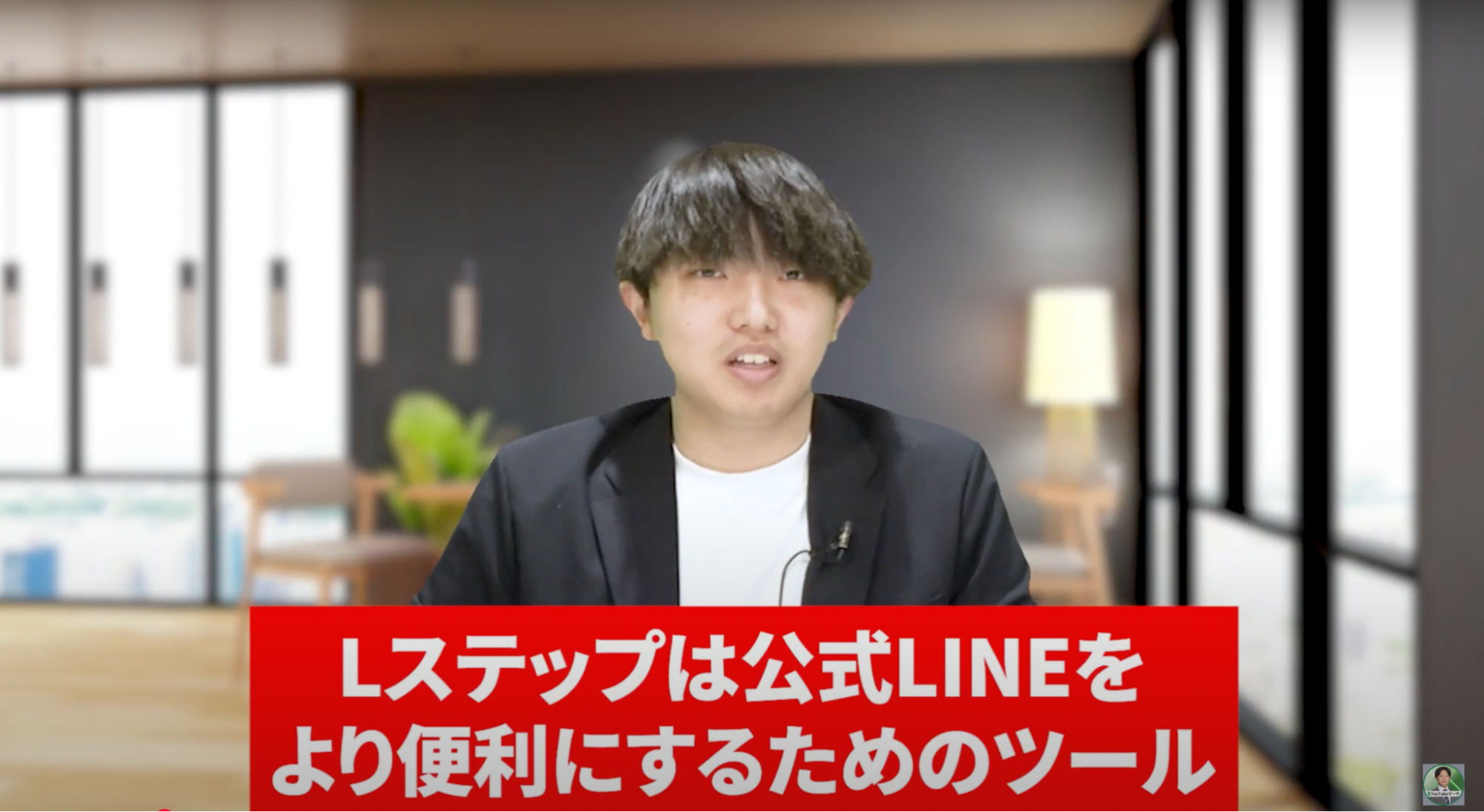 LINEマーケティングとは？