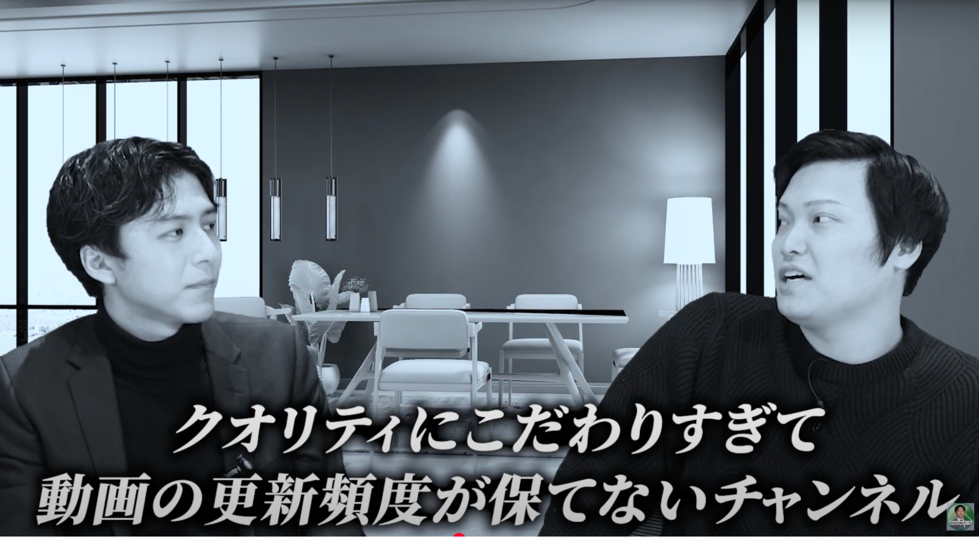 クオリティにこだわりすぎて動画の更新頻度が保てないチャンネル