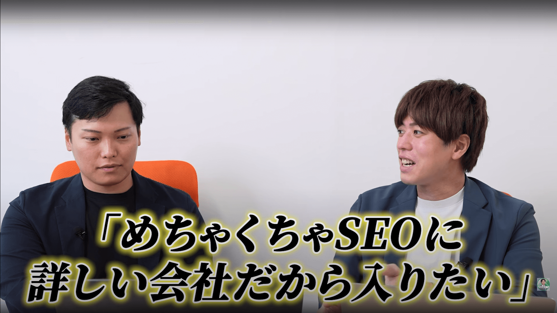 YouTubeが採用にも効果あり