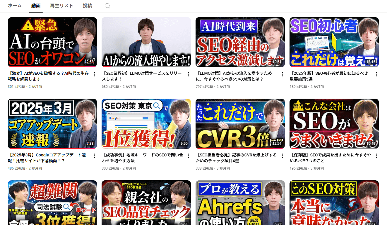 CVR向上・採用効果！YouTubeが生んだ“想定以上”の反響