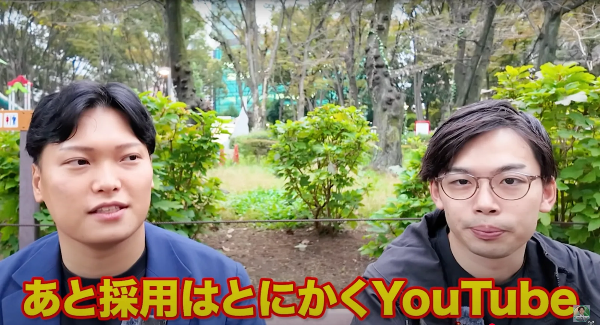 採用はとにかくYouTube