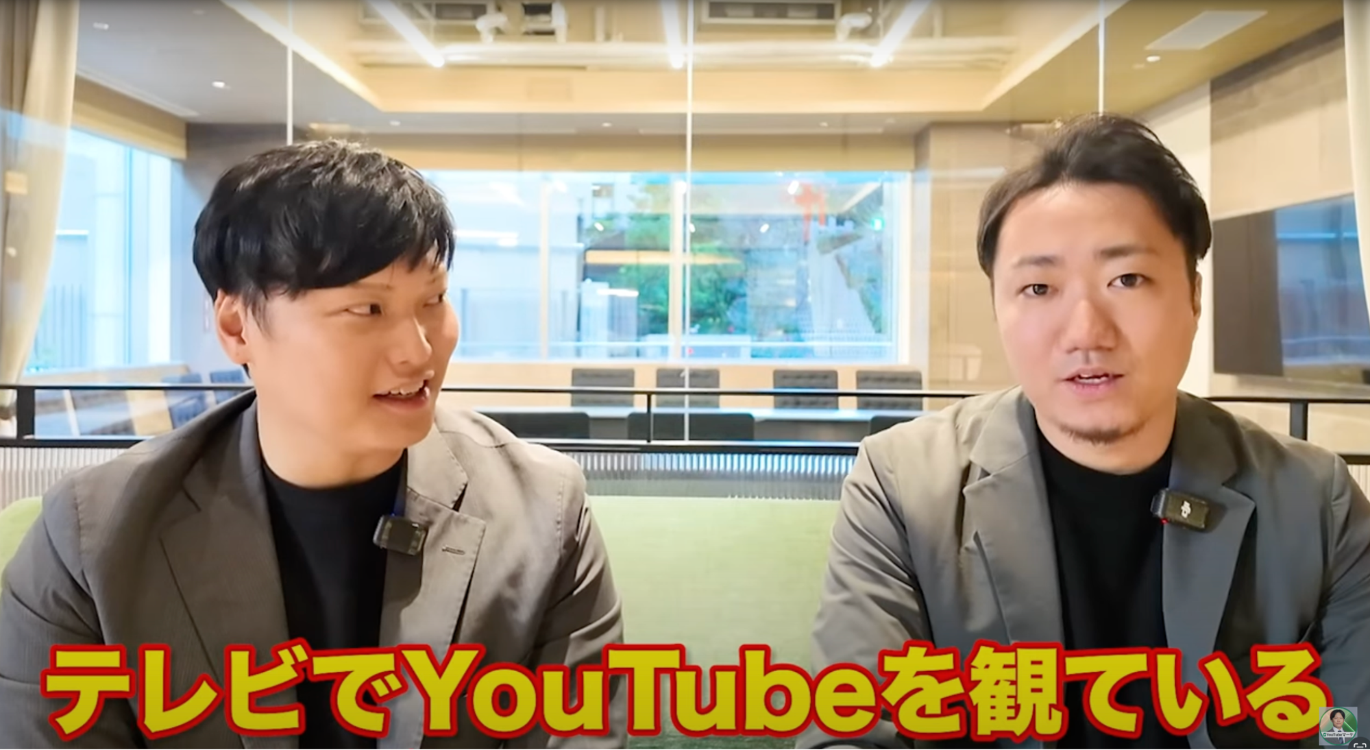 テレビでYouTubeを観ている