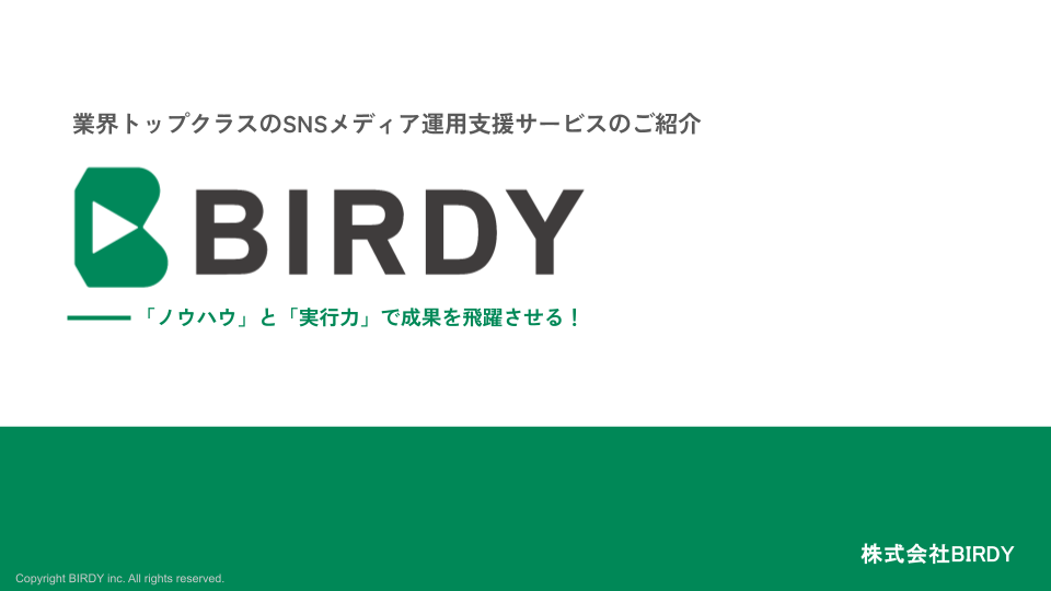 資料のサムネイル画像